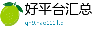 2025最新正版挂牌资料加新澳门天天彩免费精准大全谜语